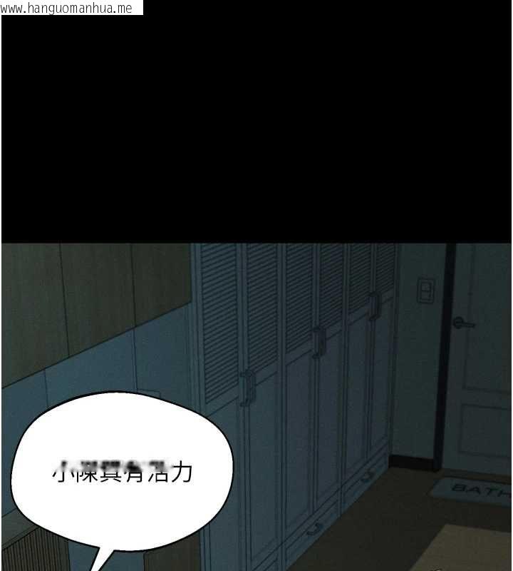 韩国漫画堕落物语2韩漫_堕落物语2-第63话-晴天霹雳的真相在线免费阅读-韩国漫画-第29张图片