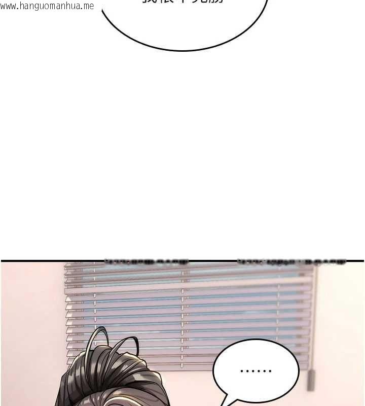 韩国漫画诅咒性转物语韩漫_诅咒性转物语-第36话-在闹区强制露出在线免费阅读-韩国漫画-第17张图片