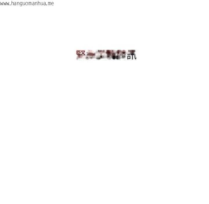 韩国漫画男以稀为贵韩漫_男以稀为贵-第10话在线免费阅读-韩国漫画-第26张图片