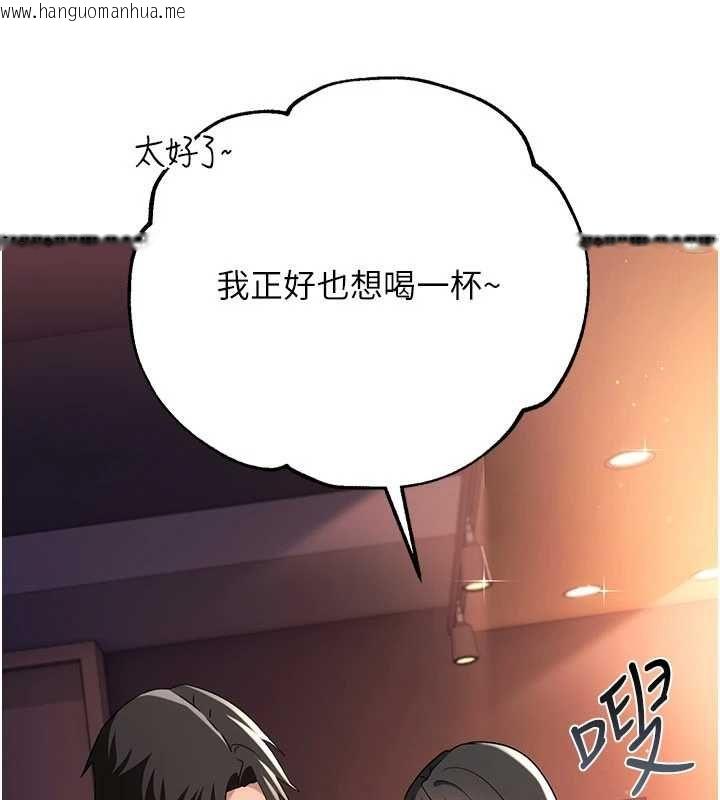 韩国漫画借妻条约韩漫_借妻条约-第55话-重启的危险交易在线免费阅读-韩国漫画-第11张图片