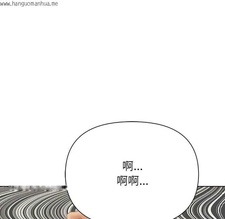 韩国漫画和正妹们的语言交换韩漫_和正妹们的语言交换-第1话在线免费阅读-韩国漫画-第13张图片