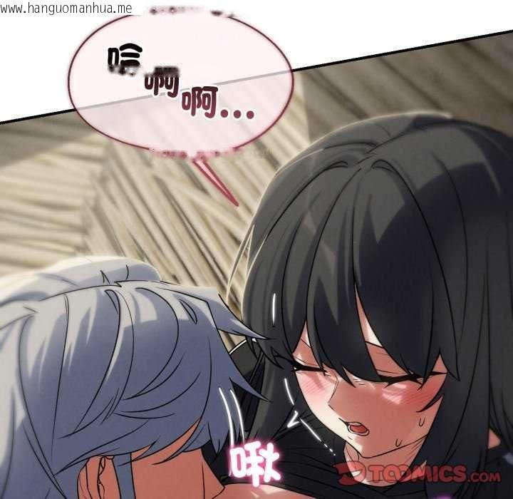韩国漫画危险同学会韩漫_危险同学会-第125话在线免费阅读-韩国漫画-第147张图片
