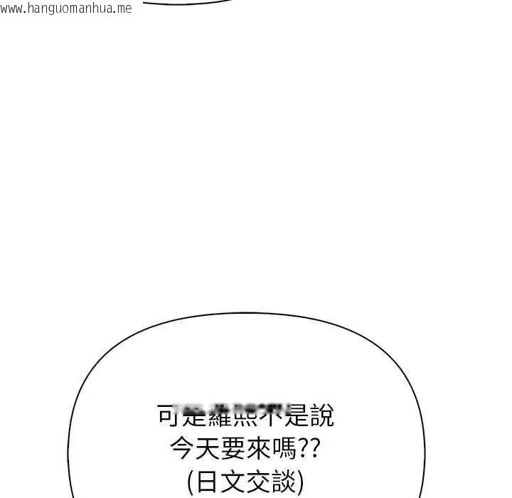 韩国漫画和正妹们的语言交换韩漫_和正妹们的语言交换-第1话在线免费阅读-韩国漫画-第48张图片