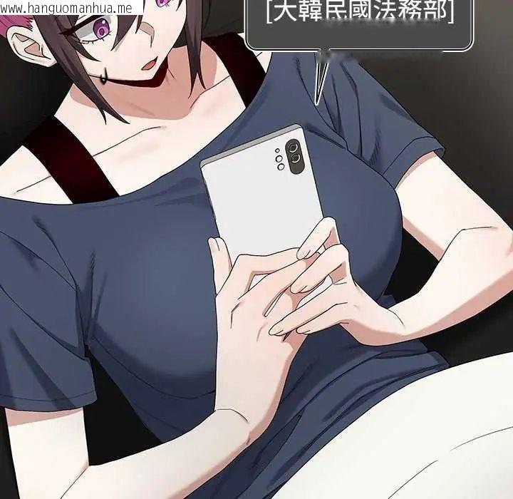 韩国漫画男以稀为贵韩漫_男以稀为贵-第10话在线免费阅读-韩国漫画-第106张图片