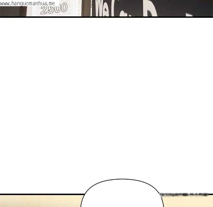 韩国漫画和正妹们的语言交换韩漫_和正妹们的语言交换-第2话在线免费阅读-韩国漫画-第114张图片