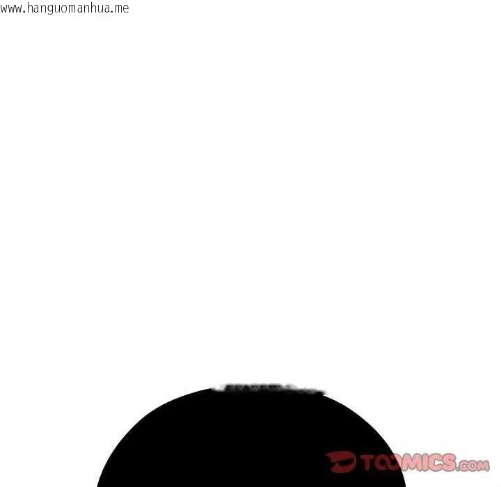 韩国漫画男以稀为贵韩漫_男以稀为贵-第10话在线免费阅读-韩国漫画-第132张图片