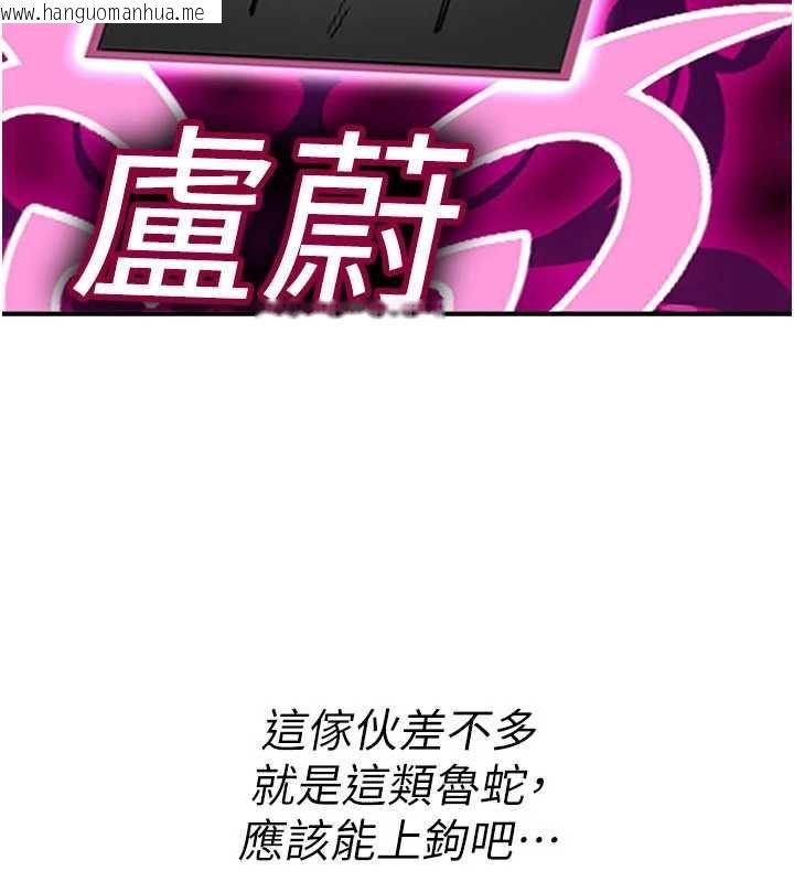 韩国漫画诅咒性转物语韩漫_诅咒性转物语-第36话-在闹区强制露出在线免费阅读-韩国漫画-第52张图片