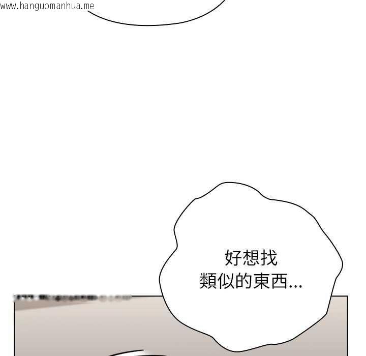 韩国漫画男以稀为贵韩漫_男以稀为贵-第10话在线免费阅读-韩国漫画-第179张图片