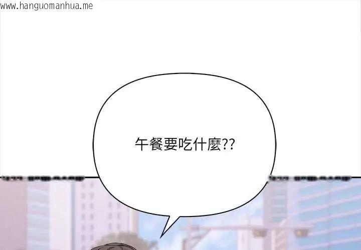 韩国漫画大学女生宿舍的秘密韩漫_大学女生宿舍的秘密-第27话在线免费阅读-韩国漫画-第1张图片
