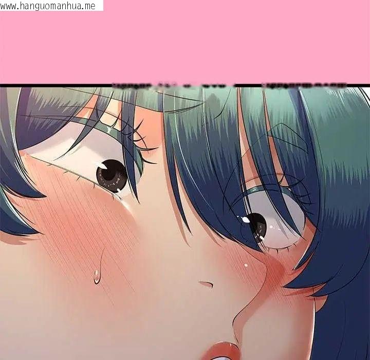 韩国漫画与初恋的意外同居韩漫_与初恋的意外同居-第74话在线免费阅读-韩国漫画-第108张图片