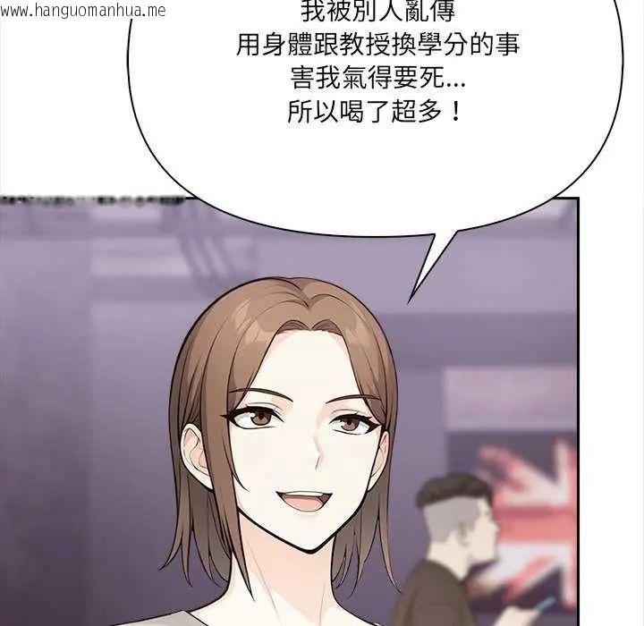 韩国漫画大学女生宿舍的秘密韩漫_大学女生宿舍的秘密-第27话在线免费阅读-韩国漫画-第63张图片