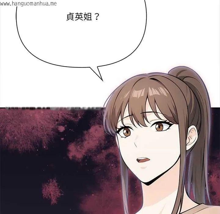 韩国漫画大学女生宿舍的秘密韩漫_大学女生宿舍的秘密-第27话在线免费阅读-韩国漫画-第9张图片
