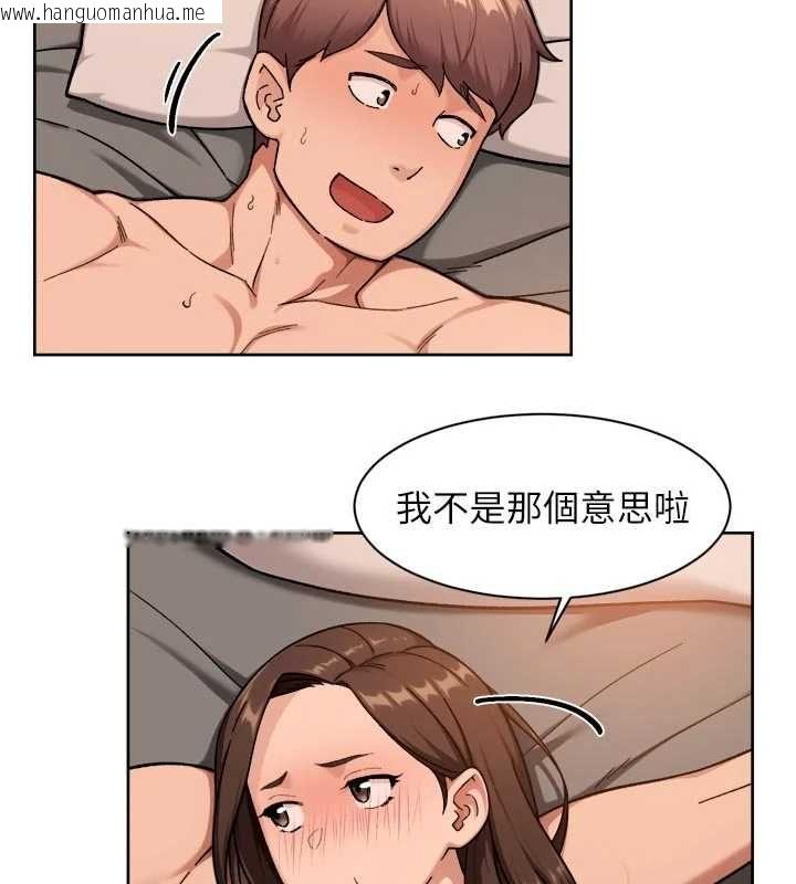 韩国漫画深层洁净达人韩漫_深层洁净达人-第71话-我也想让你舒服在线免费阅读-韩国漫画-第18张图片