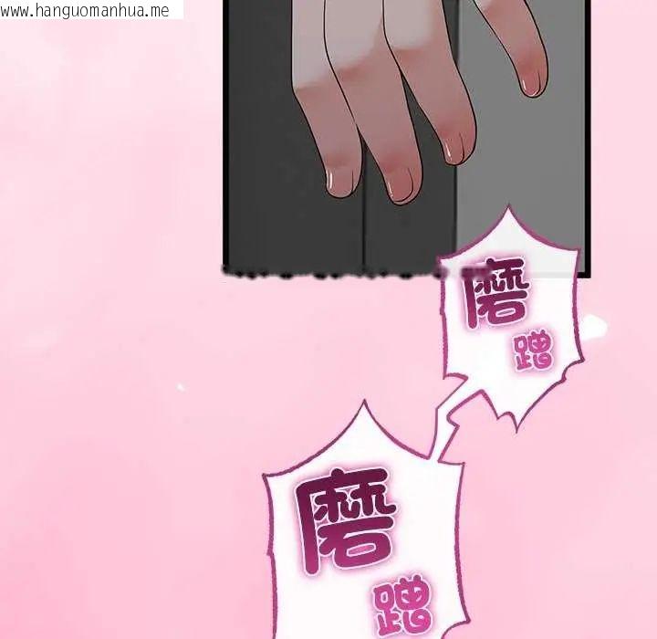 韩国漫画与初恋的意外同居韩漫_与初恋的意外同居-第74话在线免费阅读-韩国漫画-第35张图片