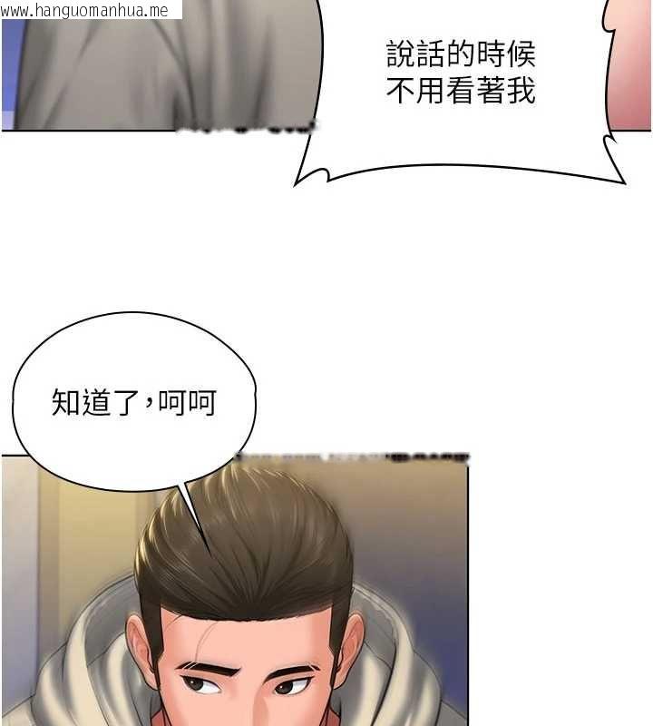 韩国漫画守护妳韩漫_守护妳-第40话-回忆高中往事在线免费阅读-韩国漫画-第35张图片