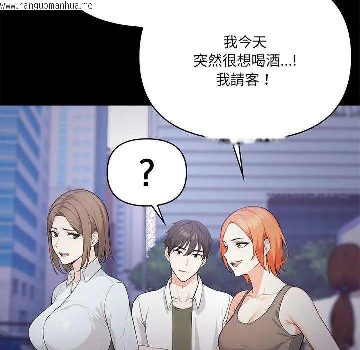 韩国漫画大学女生宿舍的秘密韩漫_大学女生宿舍的秘密-第27话在线免费阅读-韩国漫画-第29张图片