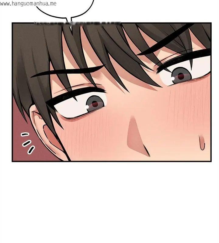 韩国漫画神秘的桌游韩漫_神秘的桌游-第10话在线免费阅读-韩国漫画-第64张图片