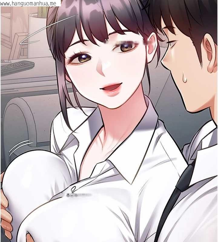 韩国漫画特色新视界韩漫_特色新视界-第47话-你这样是想和我交往吗?在线免费阅读-韩国漫画-第116张图片