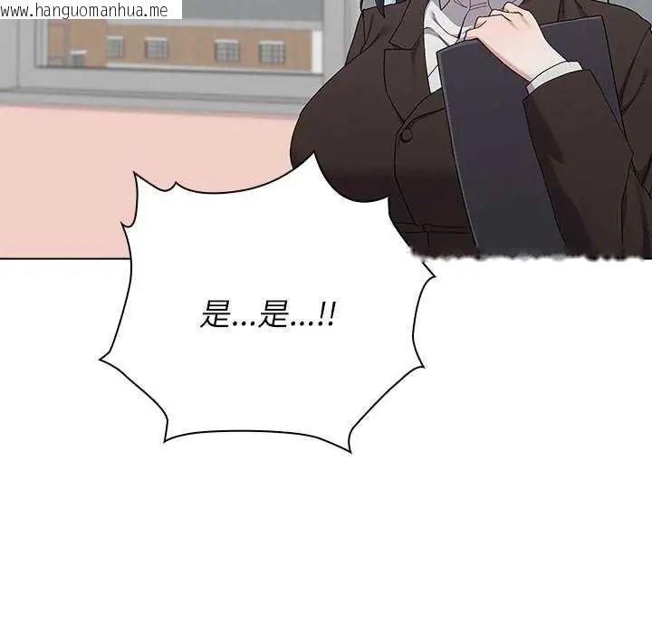 韩国漫画男以稀为贵韩漫_男以稀为贵-第10话在线免费阅读-韩国漫画-第70张图片