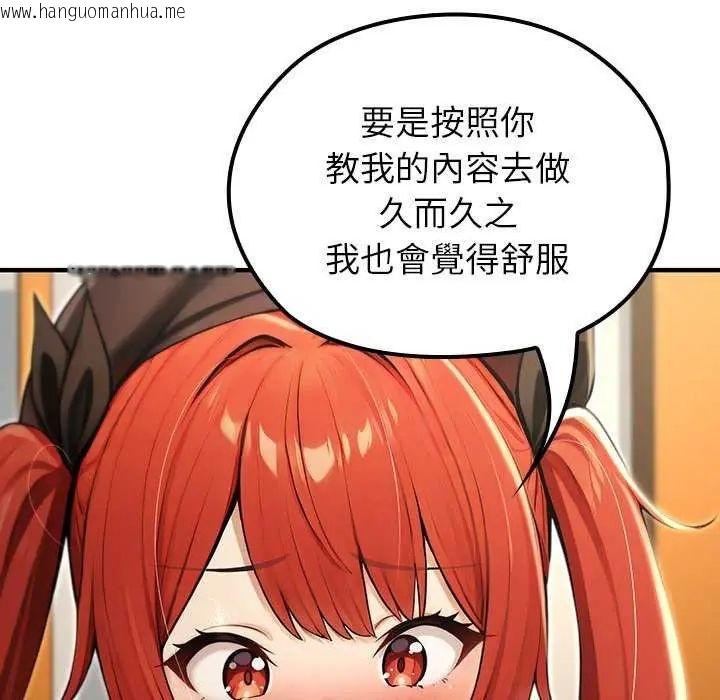韩国漫画异世界骑士团长韩漫_异世界骑士团长-第76话在线免费阅读-韩国漫画-第74张图片