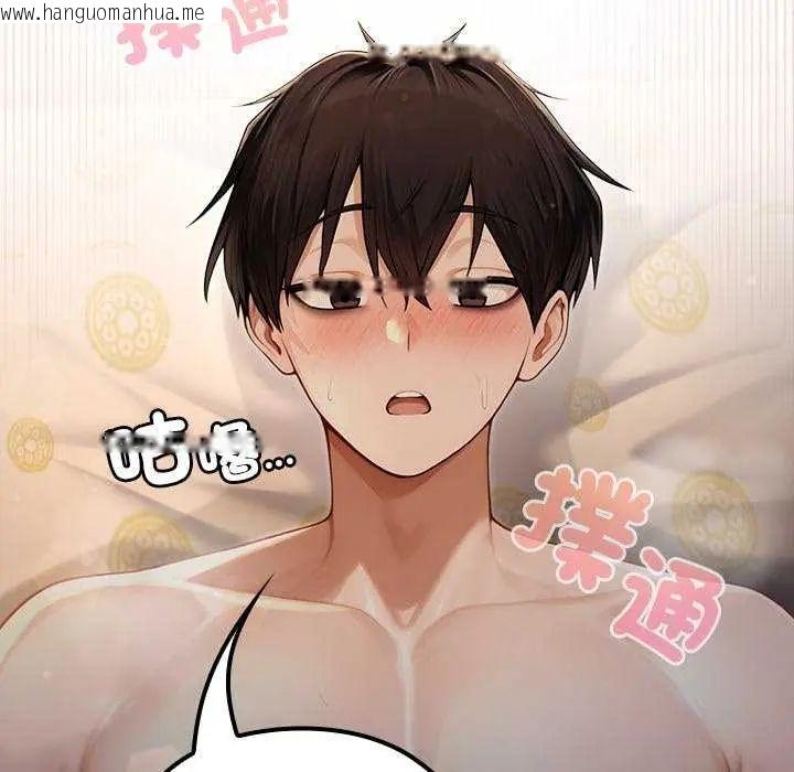 韩国漫画异世界骑士团长韩漫_异世界骑士团长-第76话在线免费阅读-韩国漫画-第146张图片