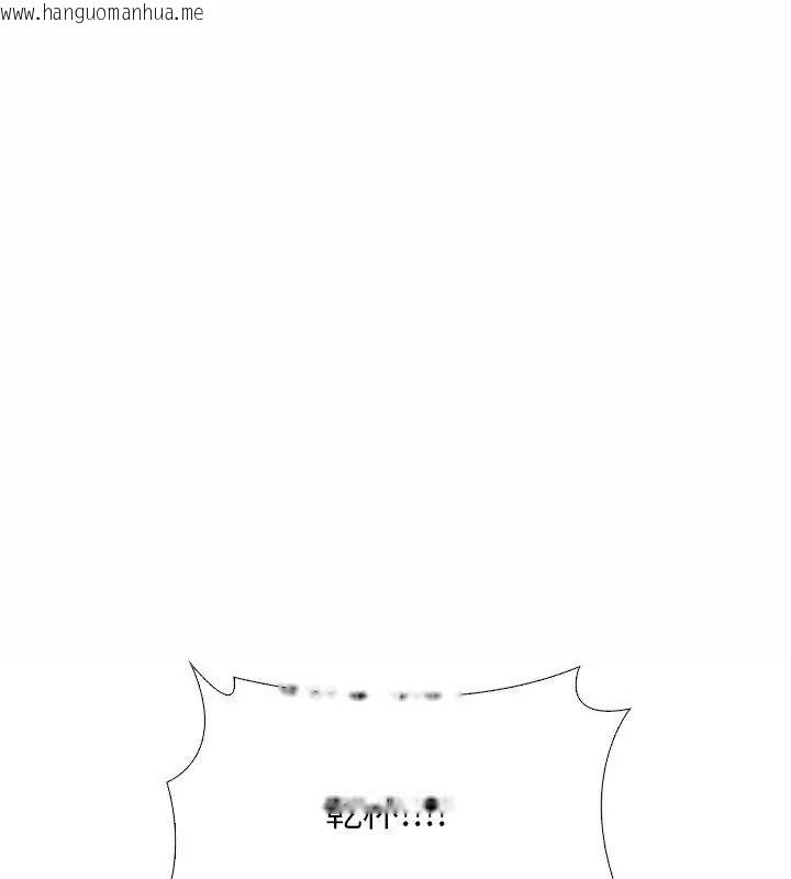 韩国漫画与爸爸的情妇共处一室韩漫_与爸爸的情妇共处一室-第10话在线免费阅读-韩国漫画-第136张图片