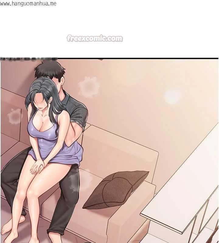 韩国漫画报告女班长:一根突起韩漫_报告女班长:一根突起-第61话-我要让妳怀孕!在线免费阅读-韩国漫画-第45张图片