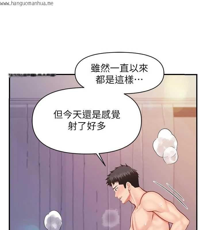 韩国漫画报告女班长:一根突起韩漫_报告女班长:一根突起-第61话-我要让妳怀孕!在线免费阅读-韩国漫画-第99张图片