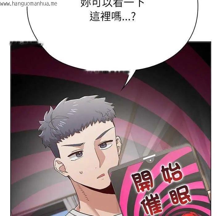 韩国漫画男以稀为贵韩漫_男以稀为贵-第10话在线免费阅读-韩国漫画-第73张图片