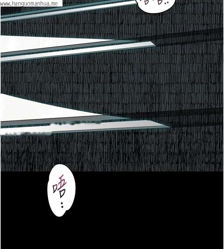韩国漫画堕落物语2韩漫_堕落物语2-第63话-晴天霹雳的真相在线免费阅读-韩国漫画-第84张图片
