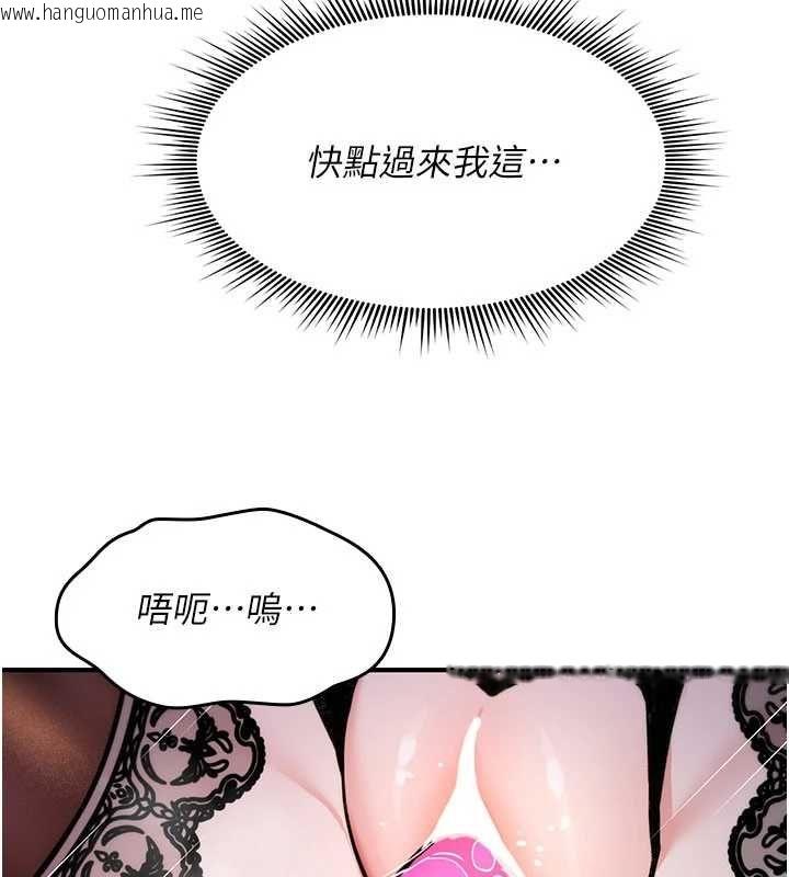 韩国漫画诅咒性转物语韩漫_诅咒性转物语-第36话-在闹区强制露出在线免费阅读-韩国漫画-第185张图片