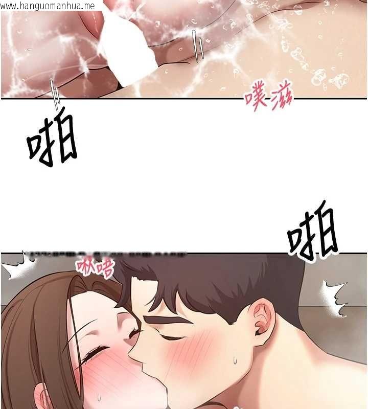 韩国漫画币转人生韩漫_币转人生-最终话-一辈子幸福下去在线免费阅读-韩国漫画-第100张图片