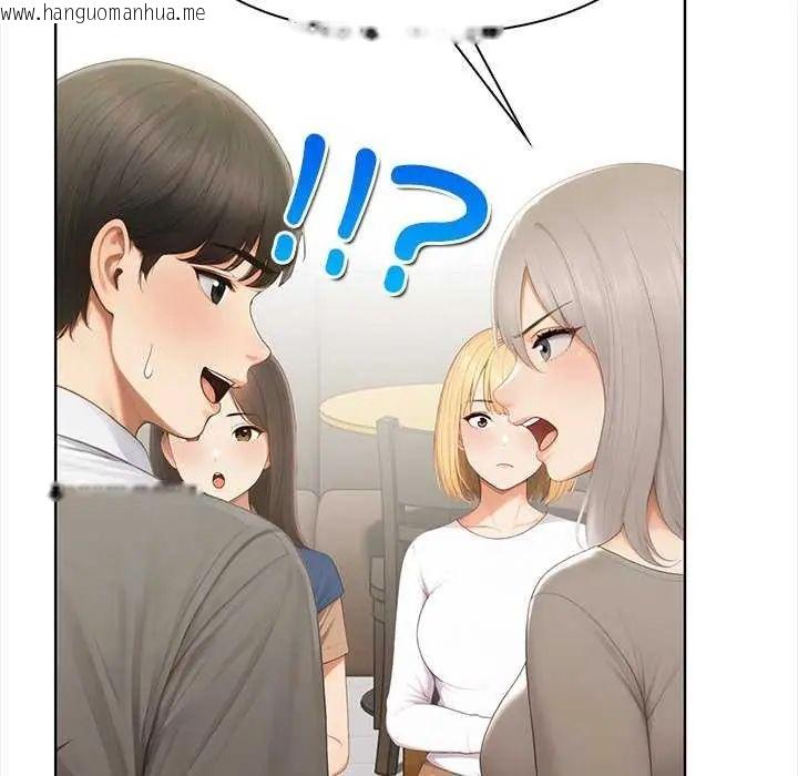 韩国漫画和正妹们的语言交换韩漫_和正妹们的语言交换-第1话在线免费阅读-韩国漫画-第83张图片