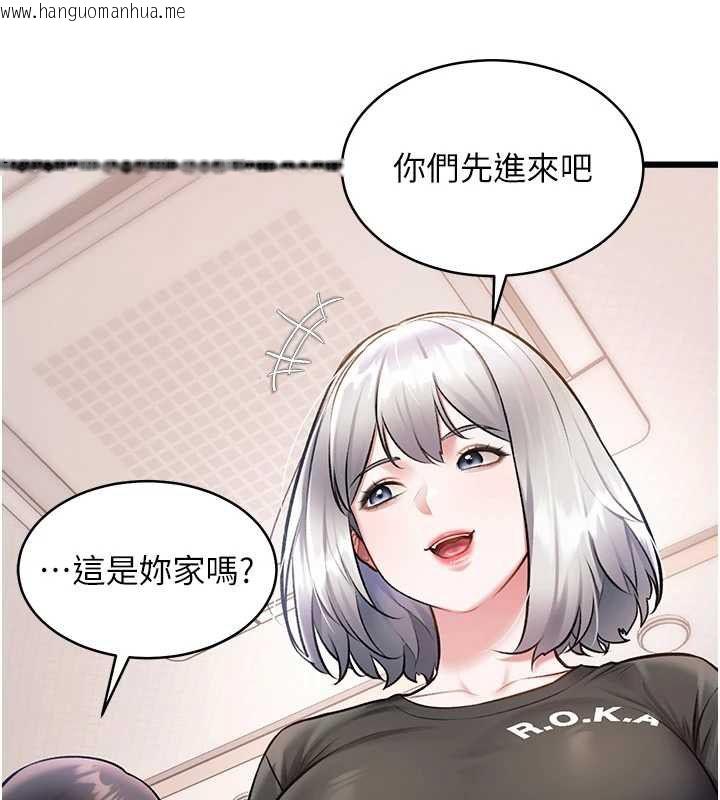 韩国漫画特色新视界韩漫_特色新视界-第47话-你这样是想和我交往吗?在线免费阅读-韩国漫画-第33张图片