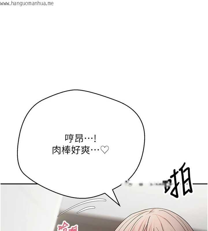 韩国漫画币转人生韩漫_币转人生-最终话-一辈子幸福下去在线免费阅读-韩国漫画-第81张图片
