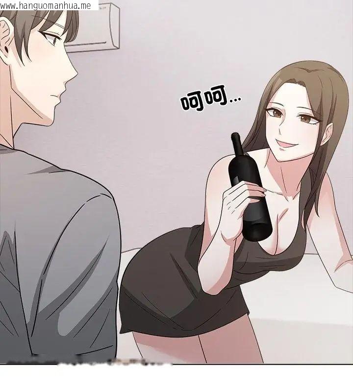 韩国漫画与爸爸的情妇共处一室韩漫_与爸爸的情妇共处一室-第10话在线免费阅读-韩国漫画-第100张图片