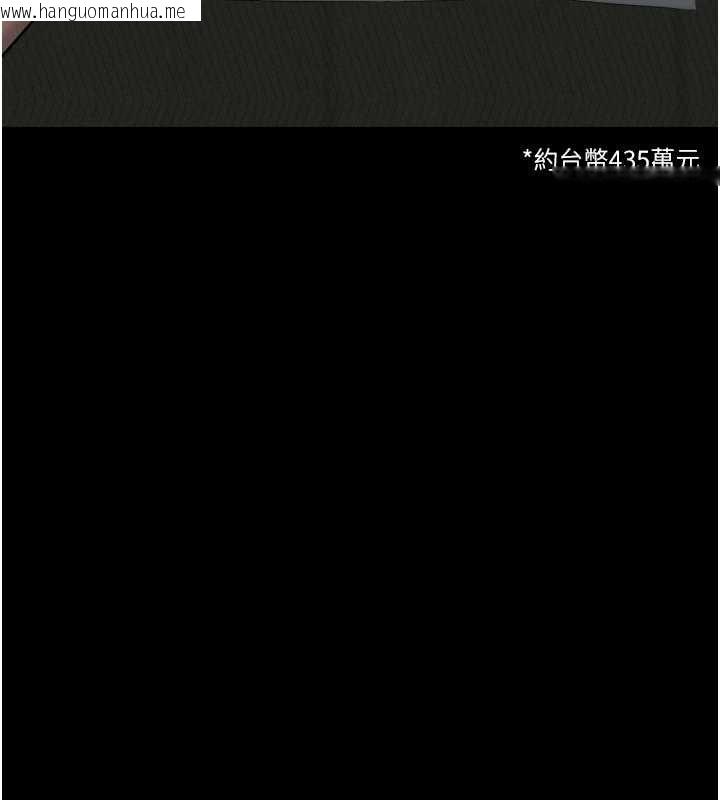 韩国漫画堕落物语2韩漫_堕落物语2-第63话-晴天霹雳的真相在线免费阅读-韩国漫画-第194张图片