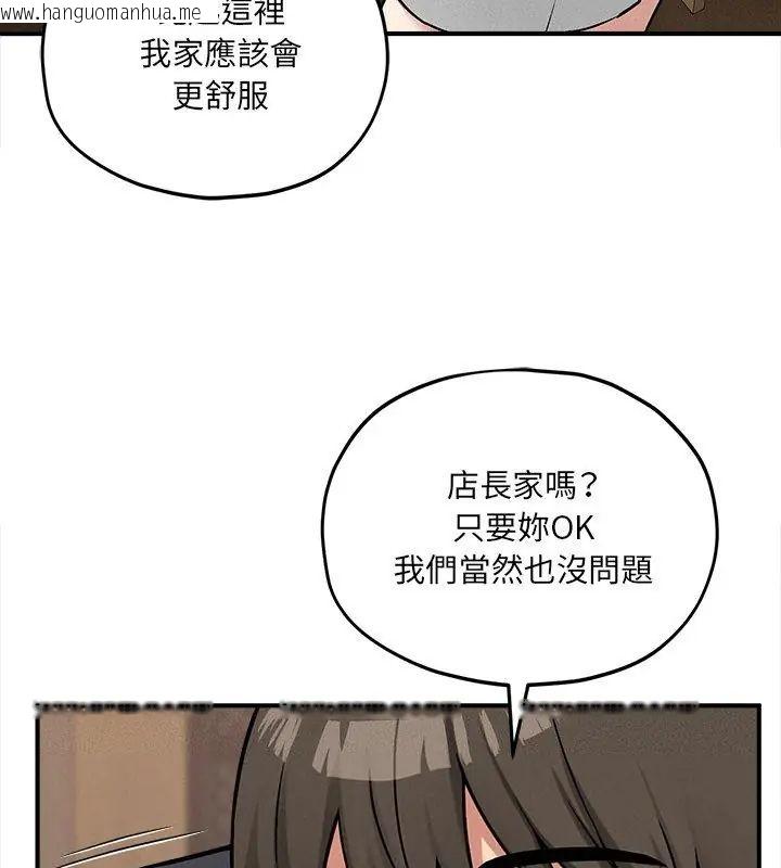 韩国漫画神秘的桌游韩漫_神秘的桌游-第10话在线免费阅读-韩国漫画-第123张图片