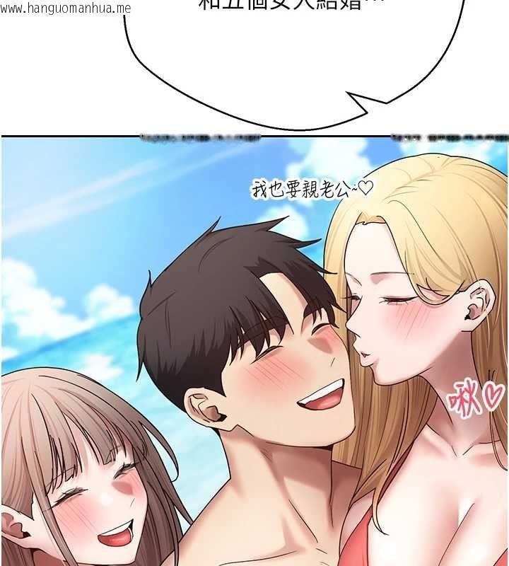 韩国漫画币转人生韩漫_币转人生-最终话-一辈子幸福下去在线免费阅读-韩国漫画-第39张图片