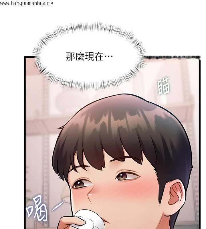 韩国漫画特色新视界韩漫_特色新视界-第47话-你这样是想和我交往吗?在线免费阅读-韩国漫画-第87张图片