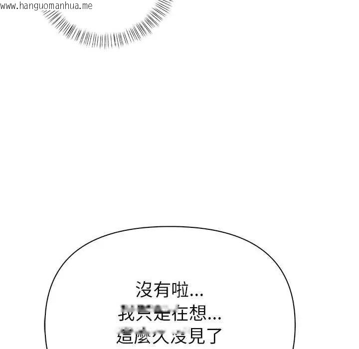 韩国漫画和正妹们的语言交换韩漫_和正妹们的语言交换-第2话在线免费阅读-韩国漫画-第77张图片