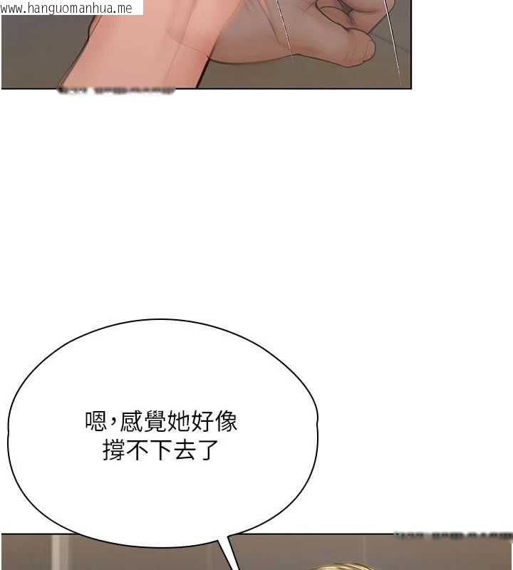 韩国漫画守护妳韩漫_守护妳-第40话-回忆高中往事在线免费阅读-韩国漫画-第27张图片