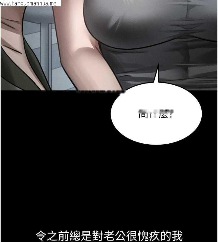 韩国漫画堕落物语2韩漫_堕落物语2-第63话-晴天霹雳的真相在线免费阅读-韩国漫画-第159张图片