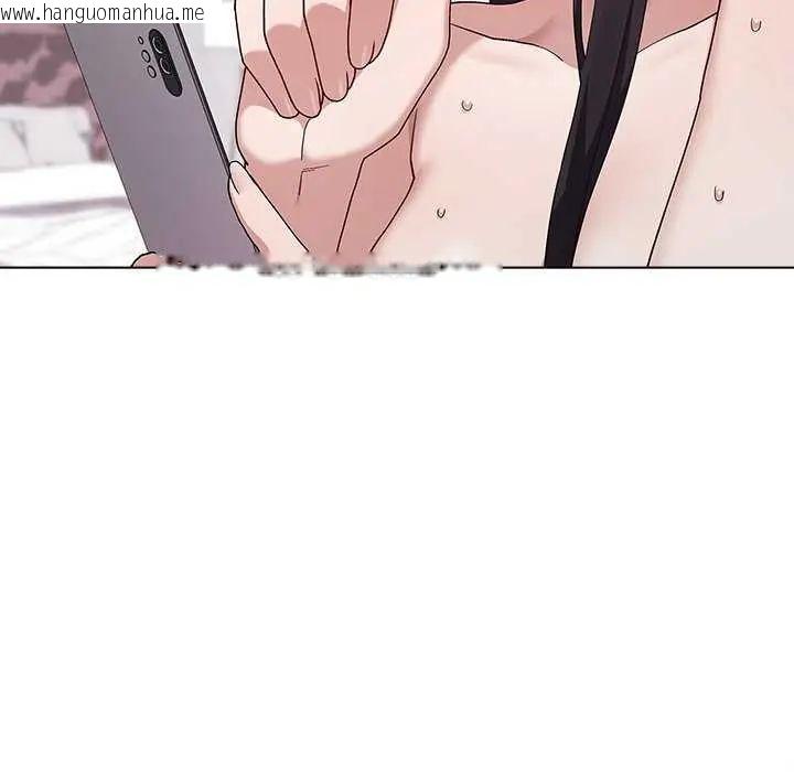 韩国漫画男以稀为贵韩漫_男以稀为贵-第10话在线免费阅读-韩国漫画-第23张图片