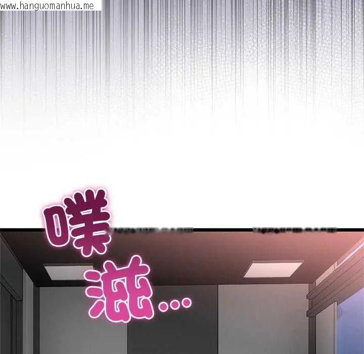 韩国漫画与初恋的意外同居韩漫_与初恋的意外同居-第74话在线免费阅读-韩国漫画-第76张图片