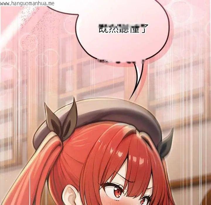 韩国漫画异世界骑士团长韩漫_异世界骑士团长-第76话在线免费阅读-韩国漫画-第9张图片