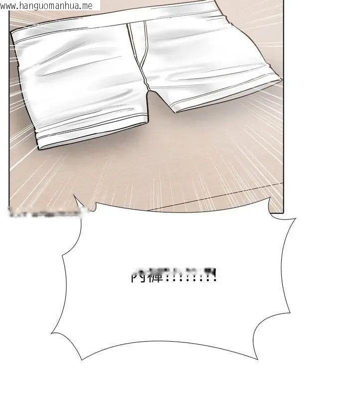 韩国漫画与爸爸的情妇共处一室韩漫_与爸爸的情妇共处一室-第10话在线免费阅读-韩国漫画-第49张图片