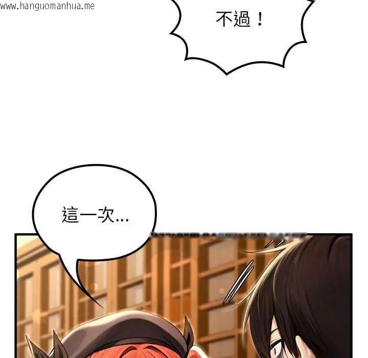 韩国漫画异世界骑士团长韩漫_异世界骑士团长-第76话在线免费阅读-韩国漫画-第50张图片