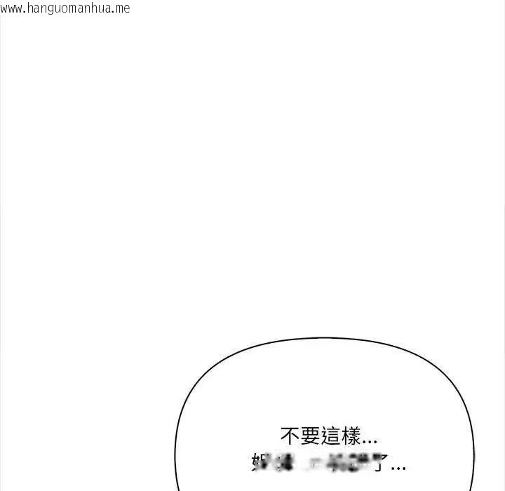 韩国漫画大学女生宿舍的秘密韩漫_大学女生宿舍的秘密-第27话在线免费阅读-韩国漫画-第91张图片