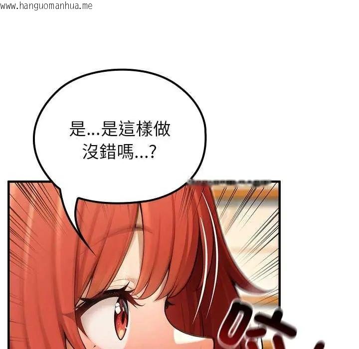 韩国漫画异世界骑士团长韩漫_异世界骑士团长-第76话在线免费阅读-韩国漫画-第29张图片